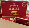 江中猴姑米稀原味米糊30天養(yǎng)胃猴頭菇早餐營(yíng)養(yǎng)品中秋節(jié)禮盒送長(zhǎng)輩900g 曬單實(shí)拍圖