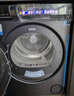 海爾（Haier）云溪3.0 洗烘套裝  10KG直驅(qū)滾筒懶人洗衣機(jī)+雙擎熱泵烘干機(jī) 1.2洗凈比 583+583 家電國(guó)家補(bǔ)貼 曬單實(shí)拍圖