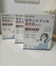 守誠(chéng)堂制藥日本葉黃素滴眼液眼藥水緩解眼疲勞干澀視力模糊熬夜玩手機(jī)飛蚊癥 曬單實(shí)拍圖