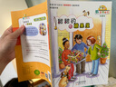 當當童書 數學幫幫忙全套禮盒裝 科學幫幫忙 多功能數學繪本，清華附小公開課指定用書 小學數學學習 數學幫幫忙·互動版（37冊） 曬單實拍圖