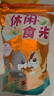 【五香椒鹽奶油】新貨新疆薄皮核桃烤熟奶香核桃孕婦零食干果堅(jiān)果 新貨促銷：椒鹽味【一斤】 曬單實(shí)拍圖