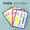 裝得快 A4 透明PVC倉儲貨架分類標(biāo)識牌文件收納磁性硬膠套 入紙尺寸297×210mm JX-504 黃色 十個裝 曬單實(shí)拍圖