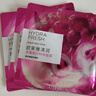歐萊雅葡萄籽水乳套裝禮盒補(bǔ)水保濕提亮肌膚修護(hù)護(hù)膚品七夕情人節(jié)禮物 曬單實(shí)拍圖