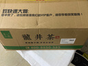 第一江南綠茶龍井特級(jí)250g2025新茶明前茶葉禮盒裝春茶嫩芽高端送禮品 曬單實(shí)拍圖