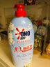 奧妙【新一代內衣洗衣液】 10s去血漬 殺菌抑味 去除HPV小蒼蘭香 750G 曬單實拍圖