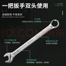 世達（SATA）23件全拋光開口兩用扳手組套大扭力高硬度 6-32mm 09027 曬單實拍圖