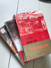 滇西抗戰(zhàn)三部曲(1944：松山戰(zhàn)役筆記+1944：騰沖之圍+1944：龍陵會戰(zhàn)) 曬單實拍圖