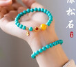 梵鉑姿原礦真品綠松石手串女士轉(zhuǎn)運(yùn)珠天然蜜蠟幸運(yùn)四葉草手鏈女生日禮物 吉祥福運(yùn)綠松石手串雙圈-6mm珠子 手圍大小14-15cm 曬單實(shí)拍圖