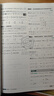天星教育2026高中【解題覺醒高一上 必修第一冊】必修1語文數(shù)學(xué)英語物理化學(xué)生物政治歷史地理名師解題名師大招同步解析高一必刷題高1 物理·必修第一冊·RJ人教版 曬單實(shí)拍圖