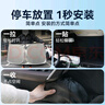 AUTOWOEL理想汽車(chē)遮陽(yáng)擋L7L6L8L9車(chē)窗遮陽(yáng)簾ONE車(chē)內(nèi)使用板罩防曬隔熱前擋 曬單實(shí)拍圖