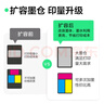 彩格804XL墨盒套裝適用惠普6220 6222  6234 6252墨盒6255 6258 7120 7130 7800 7820 7830打印機墨盒 曬單實拍圖