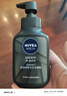 妮維雅（NIVEA）男士洗面奶保濕收縮毛孔深黑DEEP控油細(xì)致毛孔潔面雙支套裝 曬單實(shí)拍圖