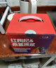 寧之春 紅黑枸杞原漿禮盒裝2700ml禮品盒 端午節(jié)送長輩禮物不添加 紅枸杞桑葚原漿禮盒40袋【1200ml】禮盒裝 曬單實(shí)拍圖