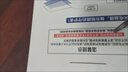 綠巨能（llano）電腦防藍(lán)光保護(hù)屏筆記本防藍(lán)光膜屏幕保護(hù)貼膜顯示器抗反光保護(hù)膜華為等通用14英寸(16:10) 曬單實(shí)拍圖