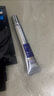 帥楠官方正品 眼膜眼袋貼提拉緊致抗皺淡化黑眼圈補(bǔ)水眼貼男女士禮物 四盒 曬單實(shí)拍圖