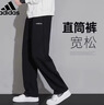 ADIDAS阿迪達(dá)斯運(yùn)動褲男冰絲速干衛(wèi)褲直筒訓(xùn)練夏季男士休閑籃球跑步褲子 KG8939 L 曬單實(shí)拍圖