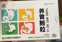 [登峯（TIPTOP）]養(yǎng)胃顆粒 6g*6袋 5盒裝 曬單實拍圖