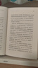 素食者：2024年諾貝爾文學(xué)獎得主韓江代表作！亞洲首位女性獲獎?wù)?，余華、李銀河、詹青云、楊瀾、余世存推薦，你現(xiàn)在不吃肉，這世界上的人們就會吃掉你 曬單實(shí)拍圖