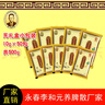 養脾散小包裝永春達埔李和元腸胃調理兒童健胃粉高檔便攜款禮盒裝 無(wú)禮盒小包裝500g 曬單實(shí)拍圖