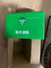 滴露（Dettol）香皂松木3塊 男士香皂女士肥皂洗澡洗手沐浴抑菌多用皂 京東自營(yíng)  曬單實(shí)拍圖