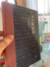 制造漢武帝（增訂本） 曬單實(shí)拍圖
