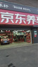 美孚（Mobil）京東養(yǎng)車 黑金系列保養(yǎng)單次卡0W-20 SP級 5L 30天可用 曬單實拍圖