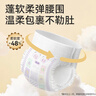 五羊（FIVERAMS）拉拉褲薄薄芯成長(zhǎng)褲XXXL76片(17kg以上)嬰兒尿不濕超薄透氣不悶 曬單實(shí)拍圖