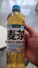 元?dú)馍殖銎反篼湶?咖啡因無(wú)糖植物飲料植物茶天然麥香600mL 麥茶 600ml*4瓶 曬單實(shí)拍圖