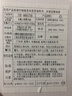 A-ONE飛機女王圣杯床上神器倒膜模自慰名器全自動(dòng)加熱吮吸吞吐青白之戀 曬單實(shí)拍圖