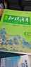 曲一線53 語文 高中知識(shí)清單   知識(shí)清楚 方法簡單 工具書高一高二高三適用2026全彩版五三 曬單實(shí)拍圖