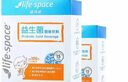 益倍適（Life Space）100億益生菌兒童 呵護(hù)腸胃脾胃 青少年成人益生菌腸道益生 【正裝+體驗(yàn)裝】四盒共32袋 曬單實(shí)拍圖