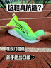 VDLRT飛燃5pro學(xué)生體考體測跑鞋全掌碳性尼龍板跑鞋馬拉松短跑跑步鞋 蘋果綠 36 (230mm) 曬單實拍圖