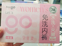 Freego內(nèi)褲女首次免洗桑蠶絲底襠無痕中腰三角女士內(nèi)褲7A抑菌彩色4條裝L 曬單實拍圖