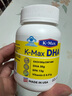 康麥斯（K-Max）dha學生補腦青少年增加記憶力增強提神高中生兒童專注魚油魚肝油 6瓶【中考高考備考半年量】 曬單實拍圖