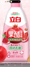 立白 果醋濃縮洗潔精1斤石榴醋精華食品用去果蔬農(nóng)殘重油洗滌靈洗碗液 曬單實(shí)拍圖