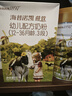 海普諾凱1897荷致3段幼兒配方奶粉(12-36月齡)【新國標】荷蘭進(jìn)口 860g*1罐【0元試喝】 曬單實(shí)拍圖
