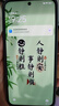 小米14 徠卡光學(xué)鏡頭 光影獵人900 國(guó)家補(bǔ)貼 第三代驍龍8 16+512 黑色 5G手機(jī)國(guó)補(bǔ) 曬單實(shí)拍圖