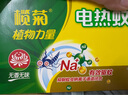 欖菊電蚊香液3瓶130晚+加熱器 無(wú)香型基孔肯雅熱防蚊驅(qū)蚊液電蚊香 曬單實(shí)拍圖