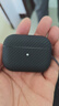 Pinkson 適用蘋果AirPods Pro耳機(jī)套airpods4保護(hù)套凱夫拉碳纖維3保護(hù)套2024新款耳機(jī)保護(hù)殼二代防摔防滑 【600D細(xì)紋】600D芳綸 【AirPods Pro2 二代】USB 曬單實(shí)拍圖