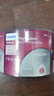 飛利浦（PHILIPS）DVD+R光盤/刻錄盤 空白光盤 刻錄光盤 光碟16速4.7G 乖乖桶 桶裝50片 曬單實(shí)拍圖