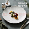 造器（ZEROKY CLAN） 西餐牛排餐盤(pán)家用大平盤(pán)水果盤(pán)陶瓷高級感白色蛋糕碟子餐具菜盤(pán) 12英寸花形平盤(pán) 曬單實(shí)拍圖