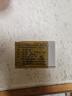 [片仔癀]片仔癀（OTC） 3g*1粒/盒 清熱解毒 涼血化瘀 消腫止痛 用于熱毒血瘀所致，癰疽疔瘡，跌打損傷 科學(xué)保肝護(hù)肝 曬單實(shí)拍圖