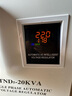 征西家用穩壓器全自動(dòng)220v大功率5KVA可帶空調電腦單相穩定電源調壓器 TND5-20KVA(150-300v) 曬單實(shí)拍圖