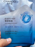 自然堂極地等滲補(bǔ)水修護(hù)面膜28ml×5片 舒緩溫和水潤強(qiáng)韌 七夕 曬單實(shí)拍圖