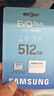 三星（SAMSUNG）512GB TF(MicroSD)存儲卡 EVO白卡 U3A2V30 手機平板游戲機內(nèi)存卡 支持4K視頻 讀160MB/s寫120MB/s 曬單實拍圖