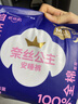 全棉時(shí)代醫(yī)護(hù)級(jí)奈絲公主安睡褲褲型衛(wèi)生巾純棉6條(ML碼,臀圍85-105cm) 曬單實(shí)拍圖