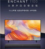 哈曼卡頓（Harman/Kardon）ENCHANT 1100 杜比全景聲家用回音壁 家庭影院音箱 7.1.4杜比全景聲 電視音響 ENCHANT 1100（回音壁） 曬單實(shí)拍圖