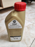 嘉實(shí)多(Castrol) 德國進(jìn)口 極護(hù)鈦流體 全合成汽車機(jī)油潤滑油 1瓶 0W20 C5沃爾沃 曬單實(shí)拍圖