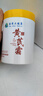 dyey黃芪霜面霜老國貨保濕美白提亮去黃緊致抗皺淡紋300g 曬單實拍圖