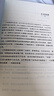 列那狐的故事 快樂讀書吧五年級(jí)上冊(cè)別讀課外閱讀書  四升五暑假閱讀 智慧熊圖書 新老版本隨機(jī)發(fā)貨 曬單實(shí)拍圖